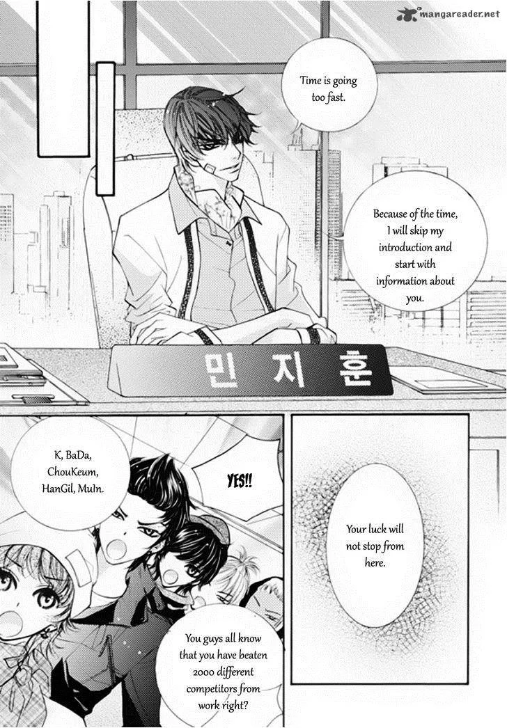Suspicious Scandal Chapter 6 page 10