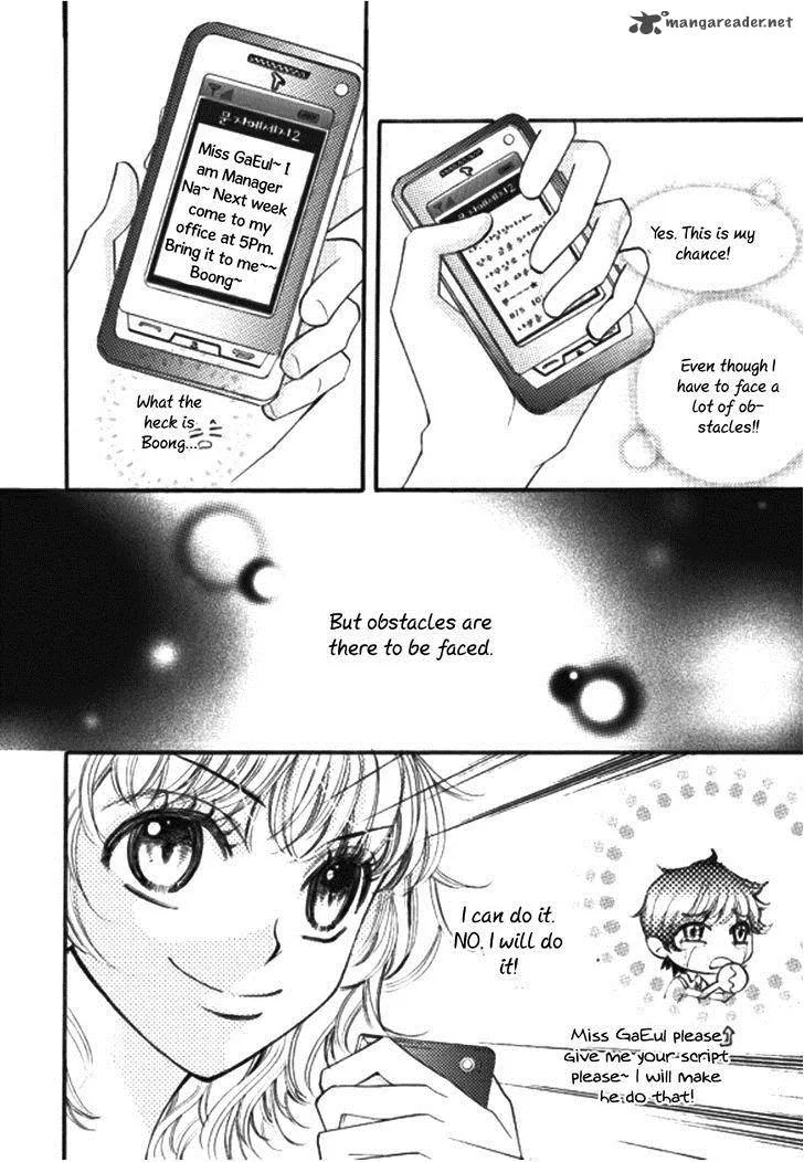 Suspicious Scandal Chapter 6 page 23
