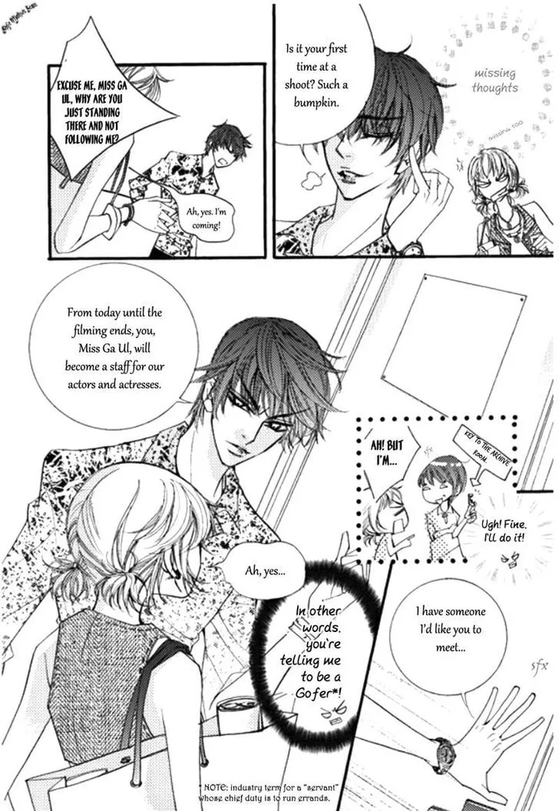 Suspicious Scandal Chapter 7 page 24