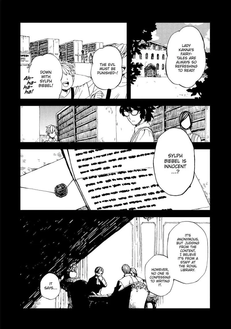 Sute Akuyaku Reijou wa Kaibutsu ni Otogibanashi wo Kataru Chapter 10 page 2