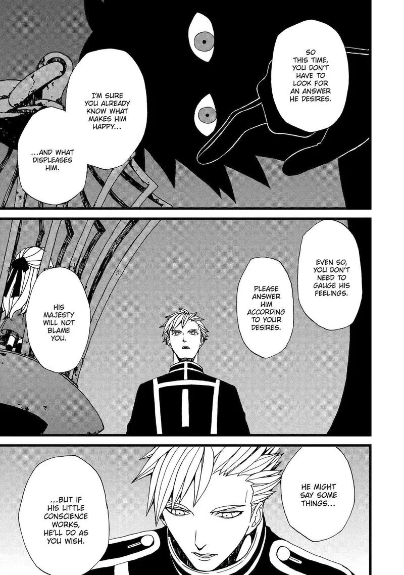 Sute Akuyaku Reijou wa Kaibutsu ni Otogibanashi wo Kataru Chapter 12 page 15
