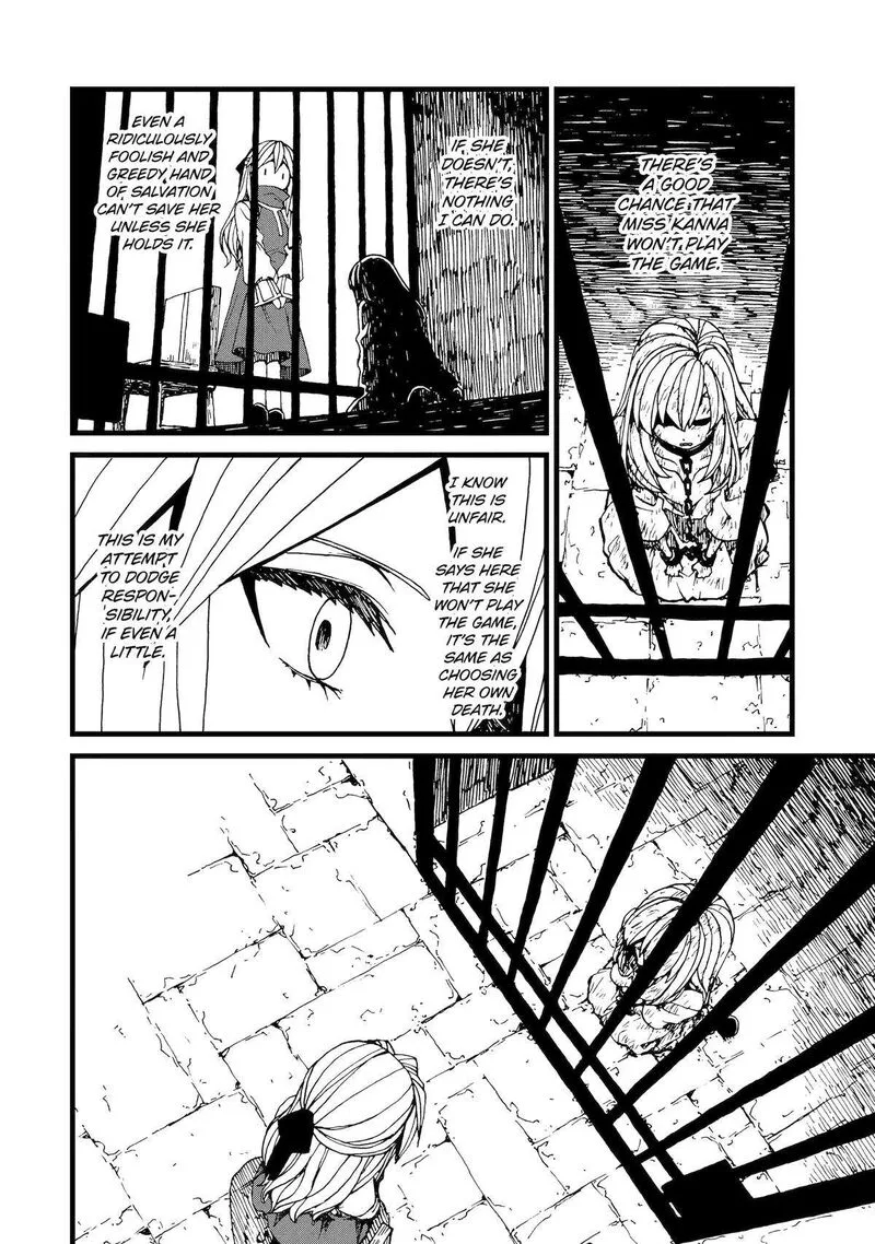 Sute Akuyaku Reijou wa Kaibutsu ni Otogibanashi wo Kataru Chapter 14 page 16