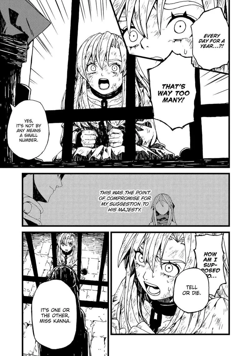 Sute Akuyaku Reijou wa Kaibutsu ni Otogibanashi wo Kataru Chapter 14 page 21