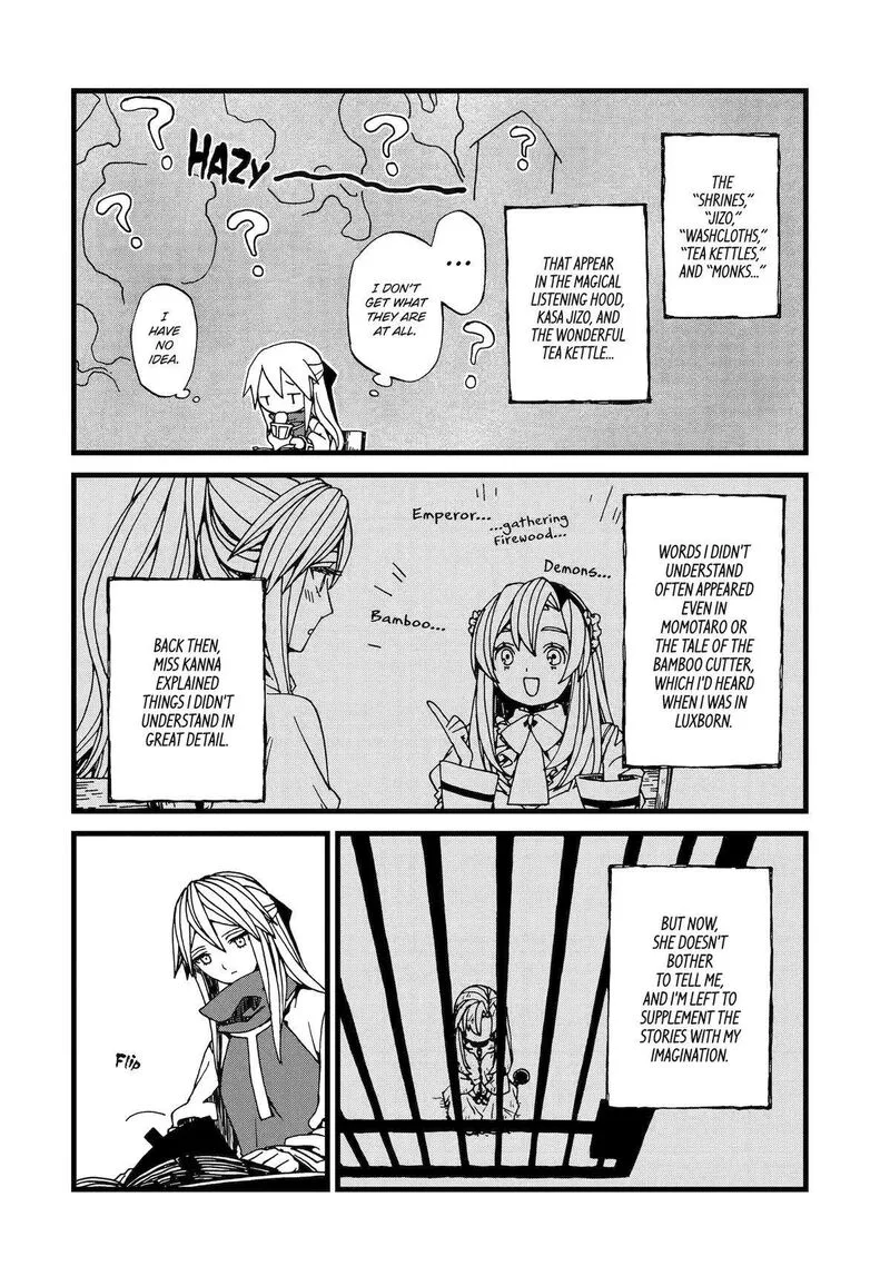 Sute Akuyaku Reijou wa Kaibutsu ni Otogibanashi wo Kataru Chapter 18 page 4