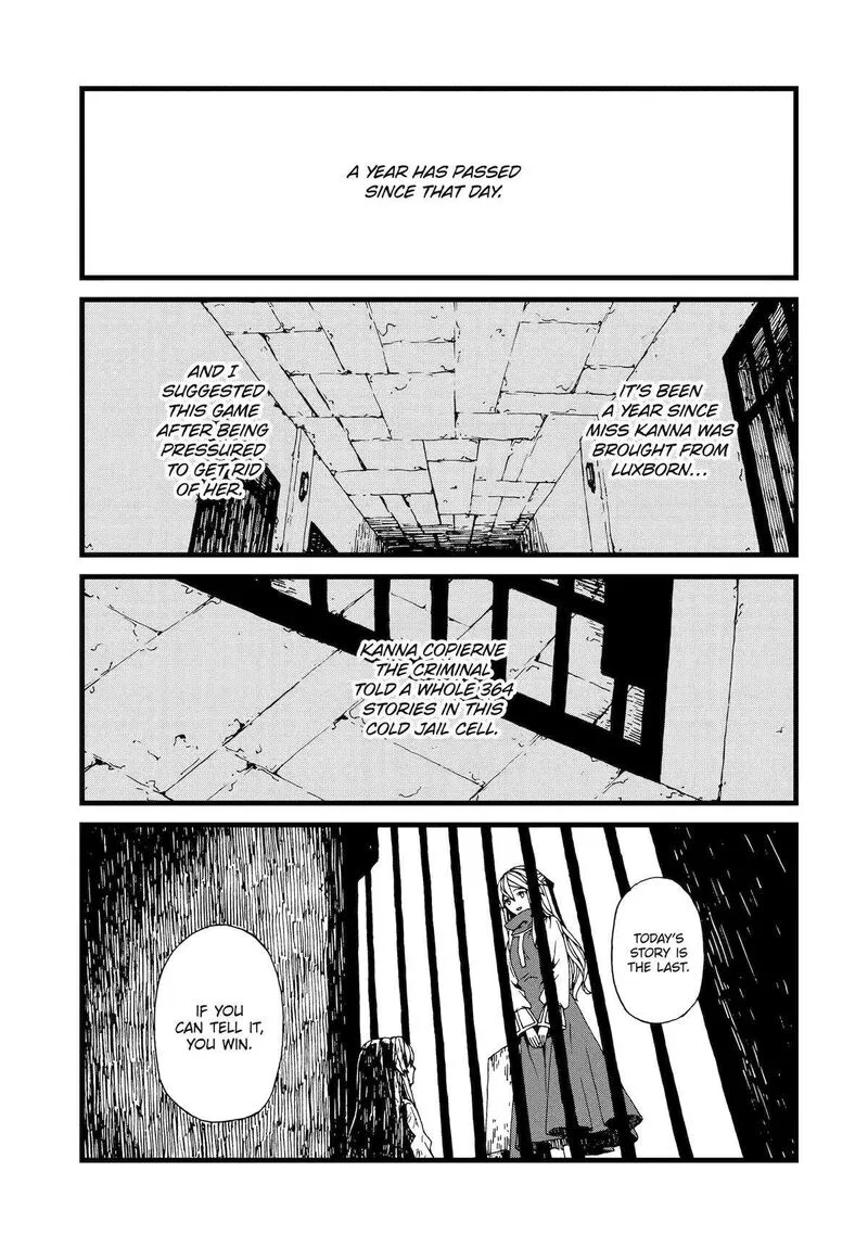 Sute Akuyaku Reijou wa Kaibutsu ni Otogibanashi wo Kataru Chapter 20 page 3