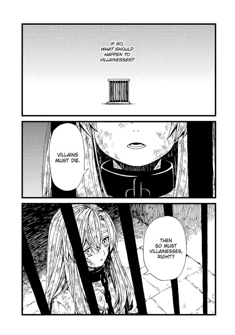 Sute Akuyaku Reijou wa Kaibutsu ni Otogibanashi wo Kataru Chapter 21 page 7
