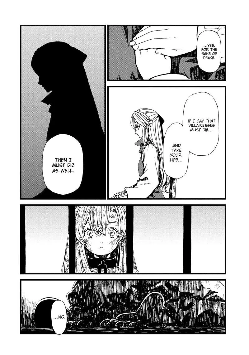Sute Akuyaku Reijou wa Kaibutsu ni Otogibanashi wo Kataru Chapter 21 page 8