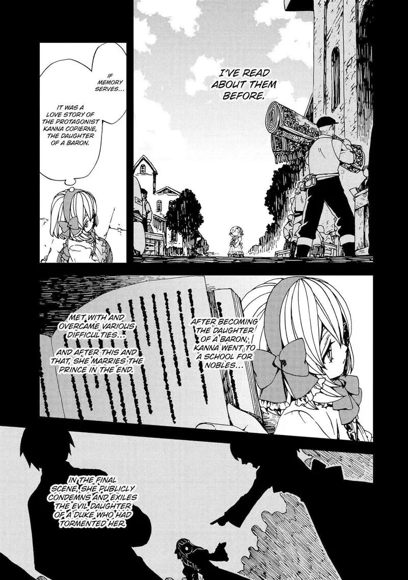 Sute Akuyaku Reijou wa Kaibutsu ni Otogibanashi wo Kataru Chapter 24 page 7
