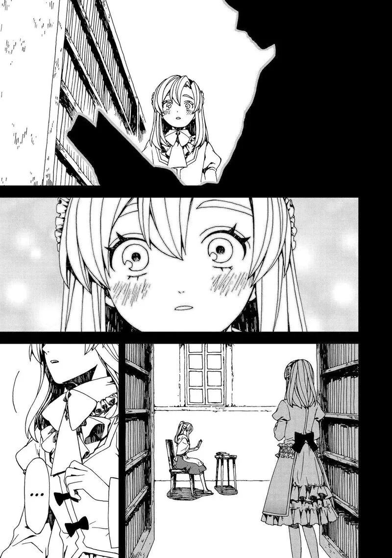 Sute Akuyaku Reijou wa Kaibutsu ni Otogibanashi wo Kataru Chapter 24 page 17