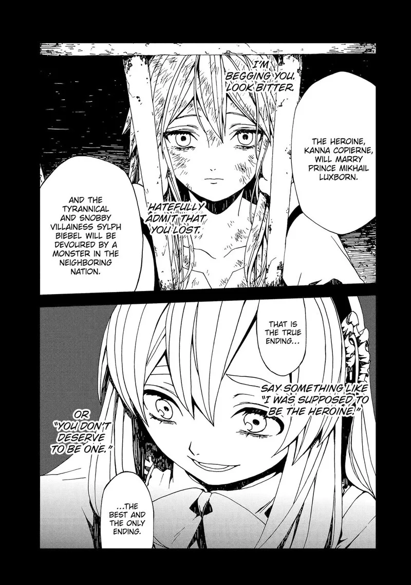 Sute Akuyaku Reijou wa Kaibutsu ni Otogibanashi wo Kataru Chapter 25 page 15