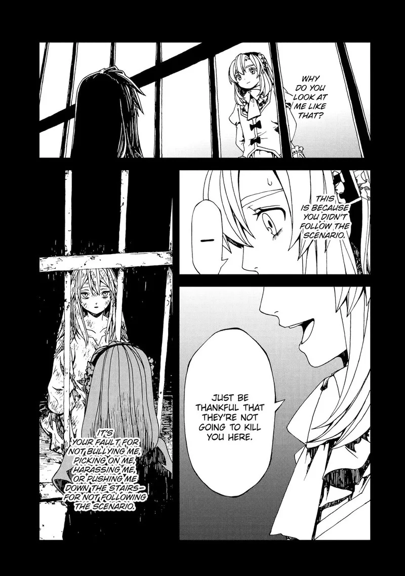 Sute Akuyaku Reijou wa Kaibutsu ni Otogibanashi wo Kataru Chapter 25 page 13