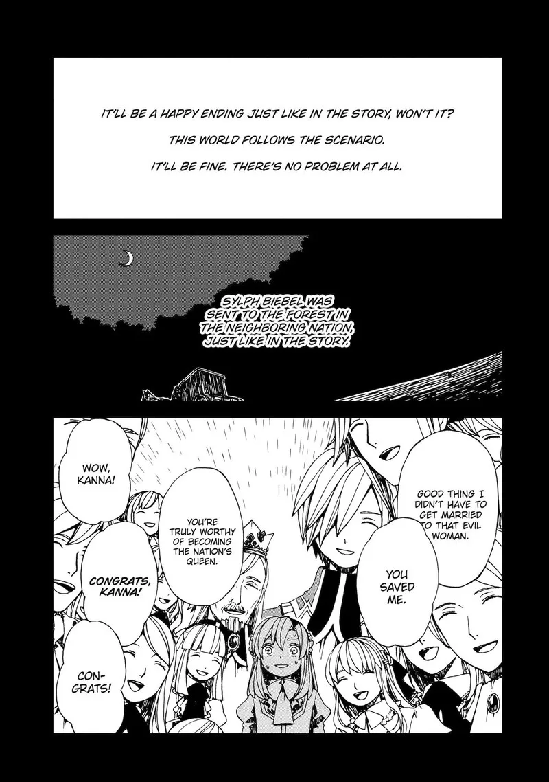 Sute Akuyaku Reijou wa Kaibutsu ni Otogibanashi wo Kataru Chapter 25 page 17