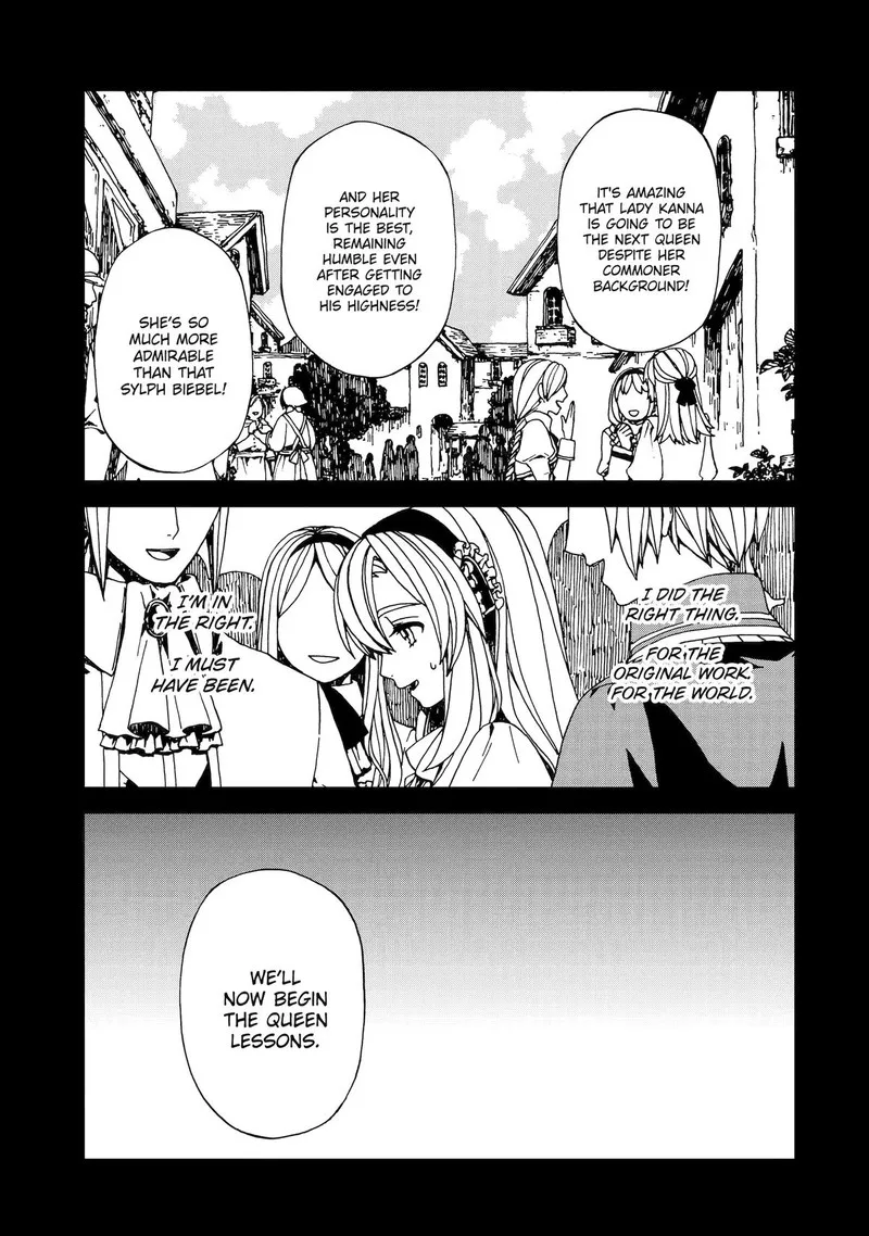Sute Akuyaku Reijou wa Kaibutsu ni Otogibanashi wo Kataru Chapter 25 page 19