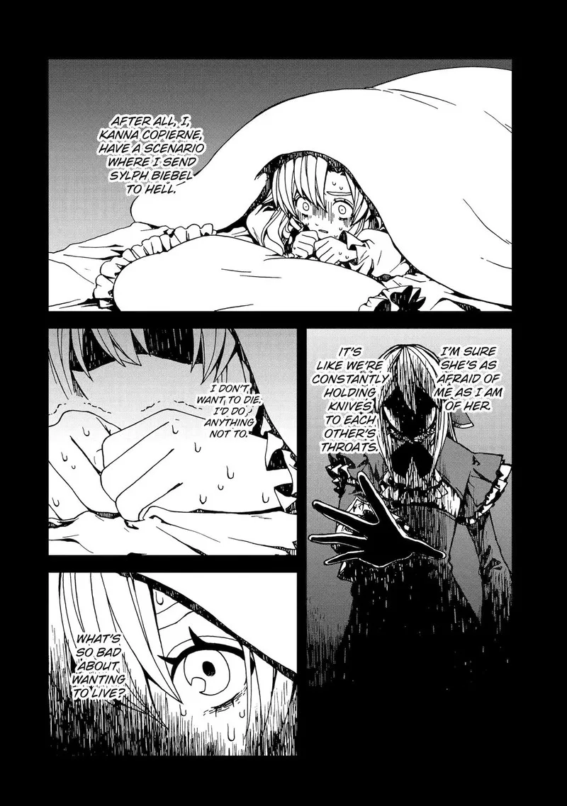 Sute Akuyaku Reijou wa Kaibutsu ni Otogibanashi wo Kataru Chapter 25 page 10