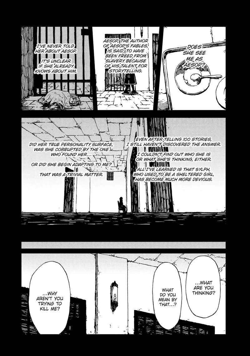 Sute Akuyaku Reijou wa Kaibutsu ni Otogibanashi wo Kataru Chapter 27 page 14