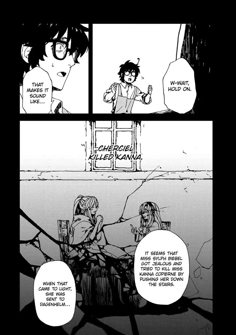 Sute Akuyaku Reijou wa Kaibutsu ni Otogibanashi wo Kataru Chapter 29.6 page 22