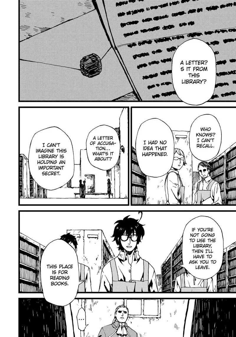Sute Akuyaku Reijou wa Kaibutsu ni Otogibanashi wo Kataru Chapter 29.7 page 2
