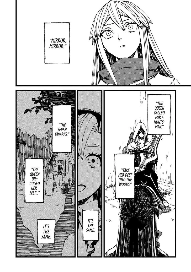 Sute Akuyaku Reijou wa Kaibutsu ni Otogibanashi wo Kataru Chapter 5 page 4
