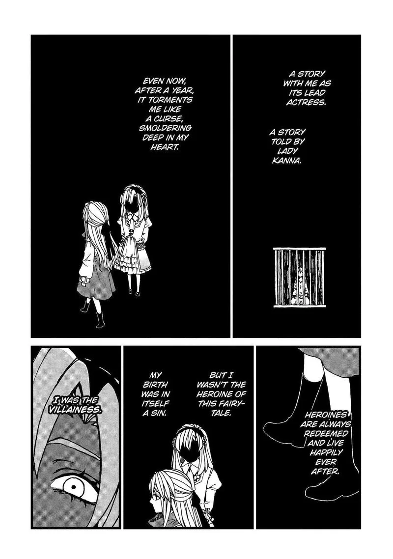 Sute Akuyaku Reijou wa Kaibutsu ni Otogibanashi wo Kataru Chapter 5 page 23