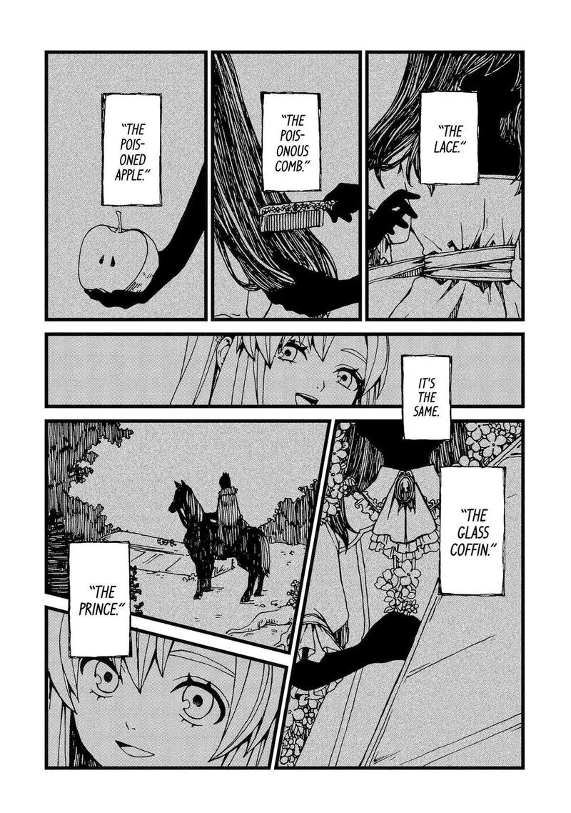 Sute Akuyaku Reijou wa Kaibutsu ni Otogibanashi wo Kataru Chapter 5 page 5