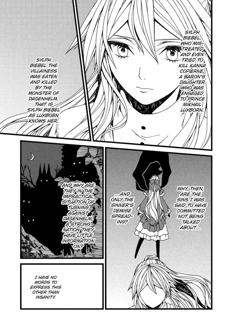 Sute Akuyaku Reijou wa Kaibutsu ni Otogibanashi wo Kataru Chapter 7 page 15