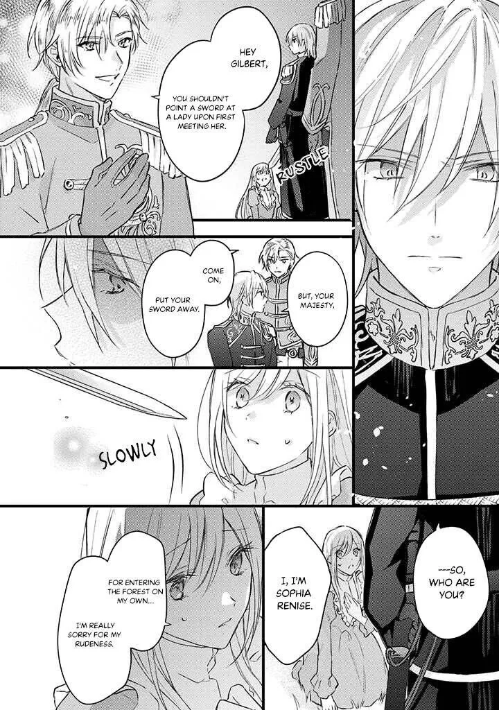 Suterare Danshaku Reijou wa Kurokishi-sama no Oki ni Iri Chapter 1.2 page 7