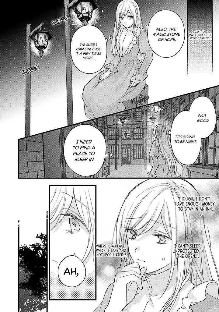 Suterare Danshaku Reijou wa Kurokishi-sama no Oki ni Iri Chapter 1 page 15