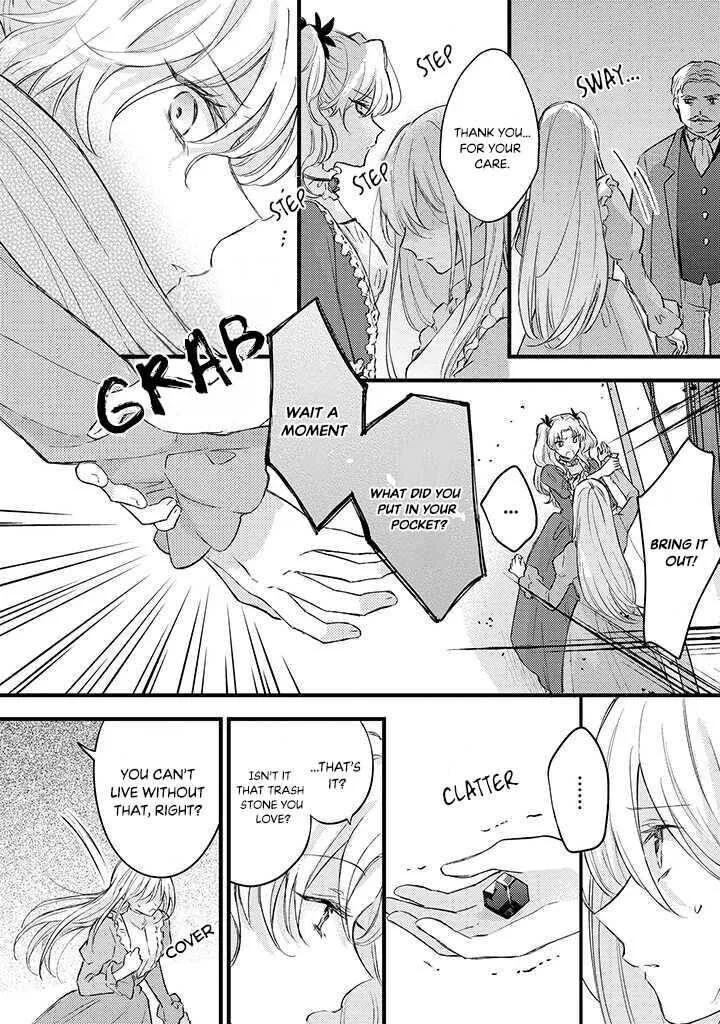 Suterare Danshaku Reijou wa Kurokishi-sama no Oki ni Iri Chapter 1 page 13