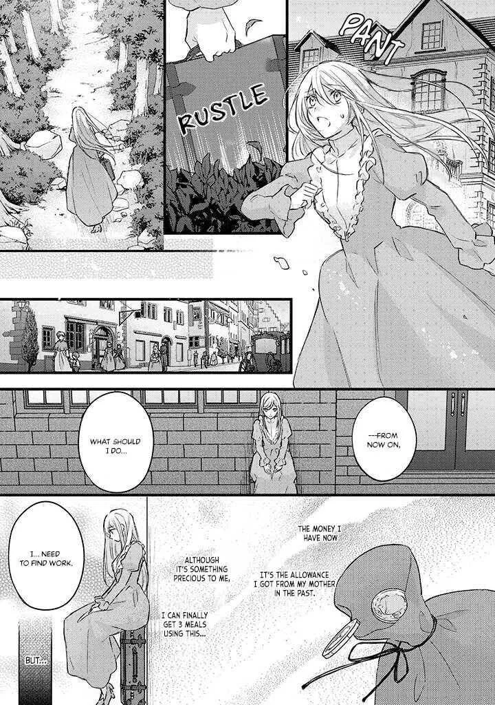 Suterare Danshaku Reijou wa Kurokishi-sama no Oki ni Iri Chapter 1 page 14