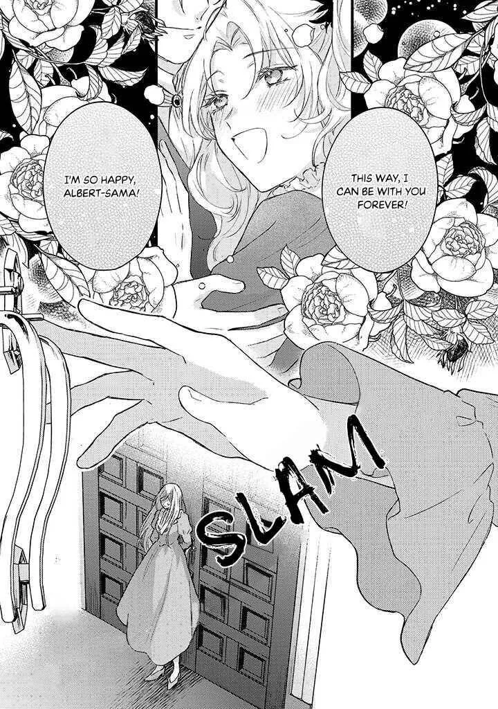 Suterare Danshaku Reijou wa Kurokishi-sama no Oki ni Iri Chapter 1 page 4