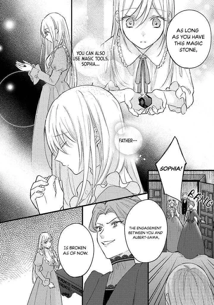 Suterare Danshaku Reijou wa Kurokishi-sama no Oki ni Iri Chapter 1 page 11