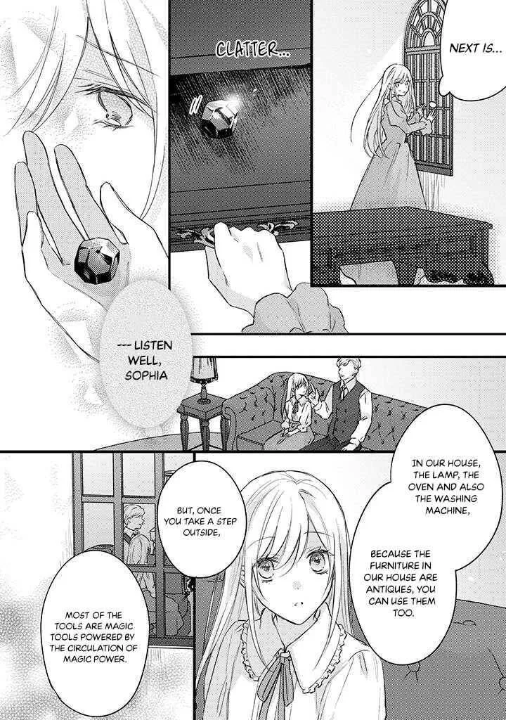 Suterare Danshaku Reijou wa Kurokishi-sama no Oki ni Iri Chapter 1 page 9