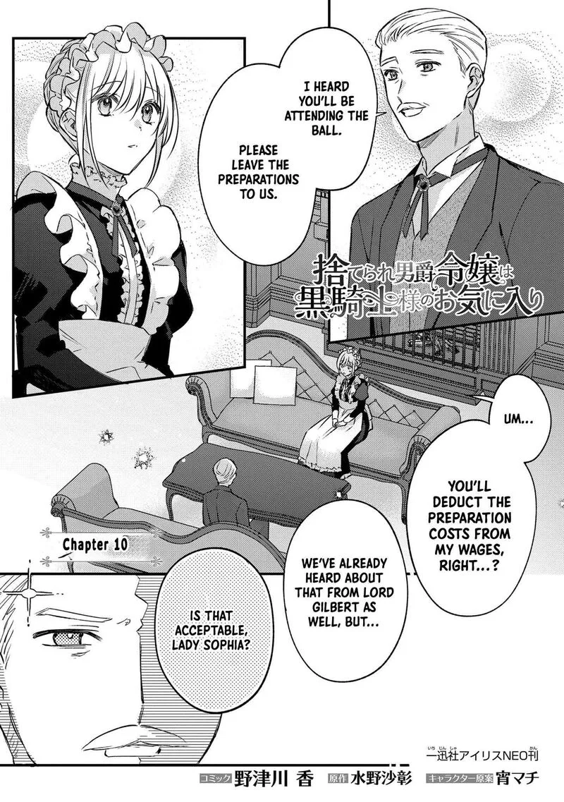 Suterare Danshaku Reijou wa Kurokishi-sama no Oki ni Iri Chapter 10 page 3