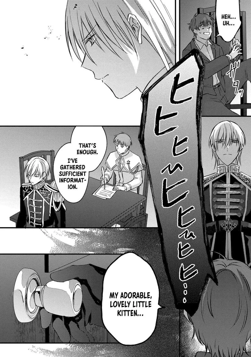Suterare Danshaku Reijou wa Kurokishi-sama no Oki ni Iri Chapter 10 page 16