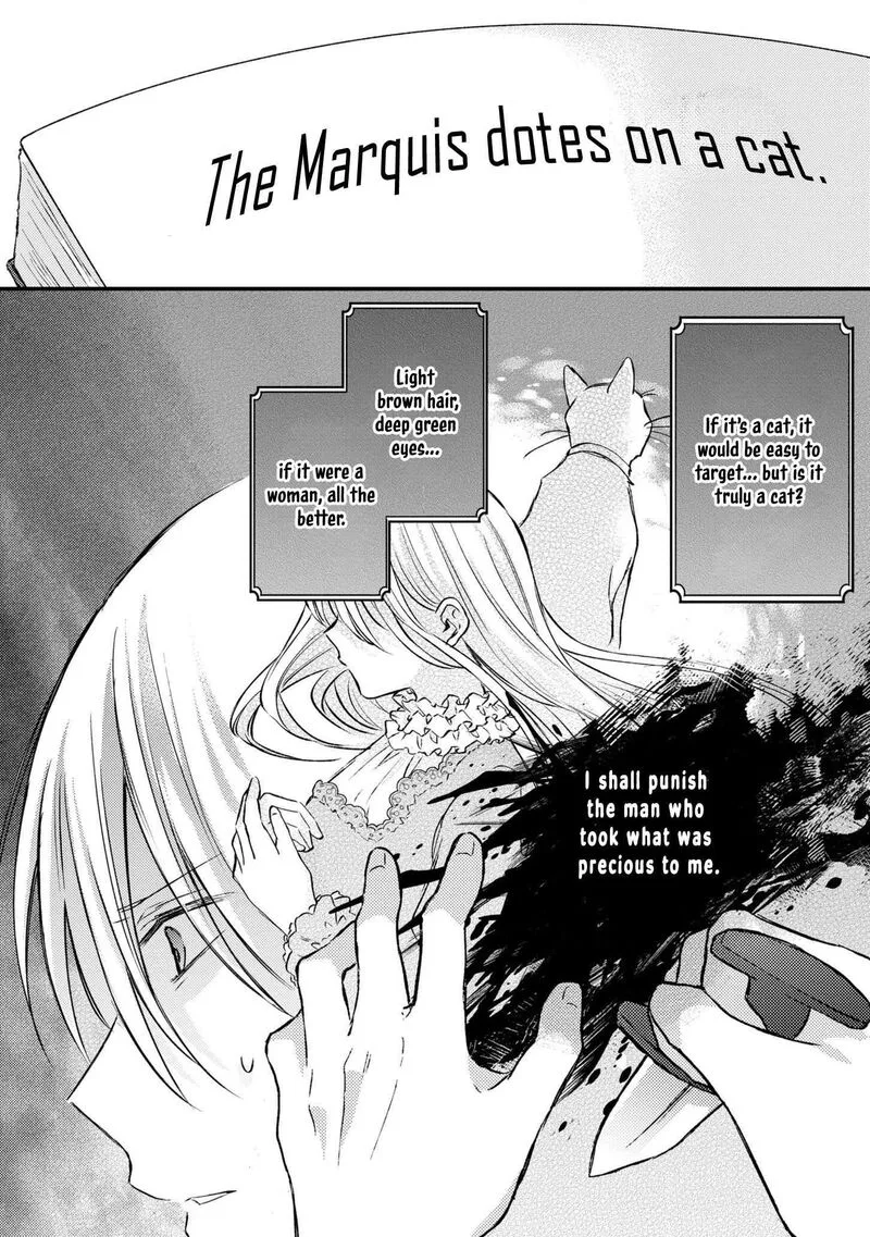 Suterare Danshaku Reijou wa Kurokishi-sama no Oki ni Iri Chapter 11 page 4