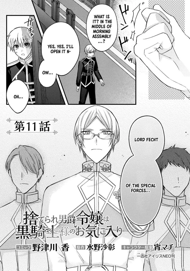 Suterare Danshaku Reijou wa Kurokishi-sama no Oki ni Iri Chapter 11 page 1