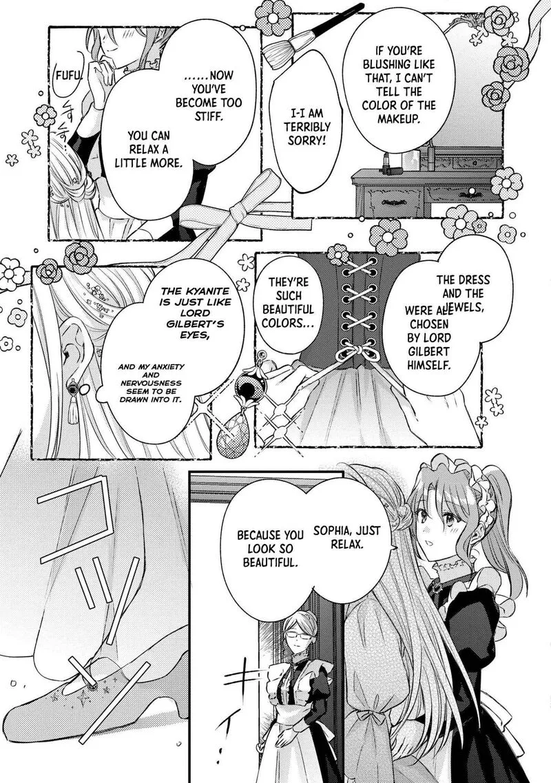 Suterare Danshaku Reijou wa Kurokishi-sama no Oki ni Iri Chapter 12 page 17