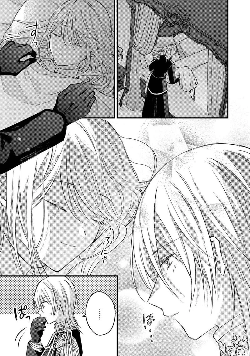 Suterare Danshaku Reijou wa Kurokishi-sama no Oki ni Iri Chapter 2 page 28
