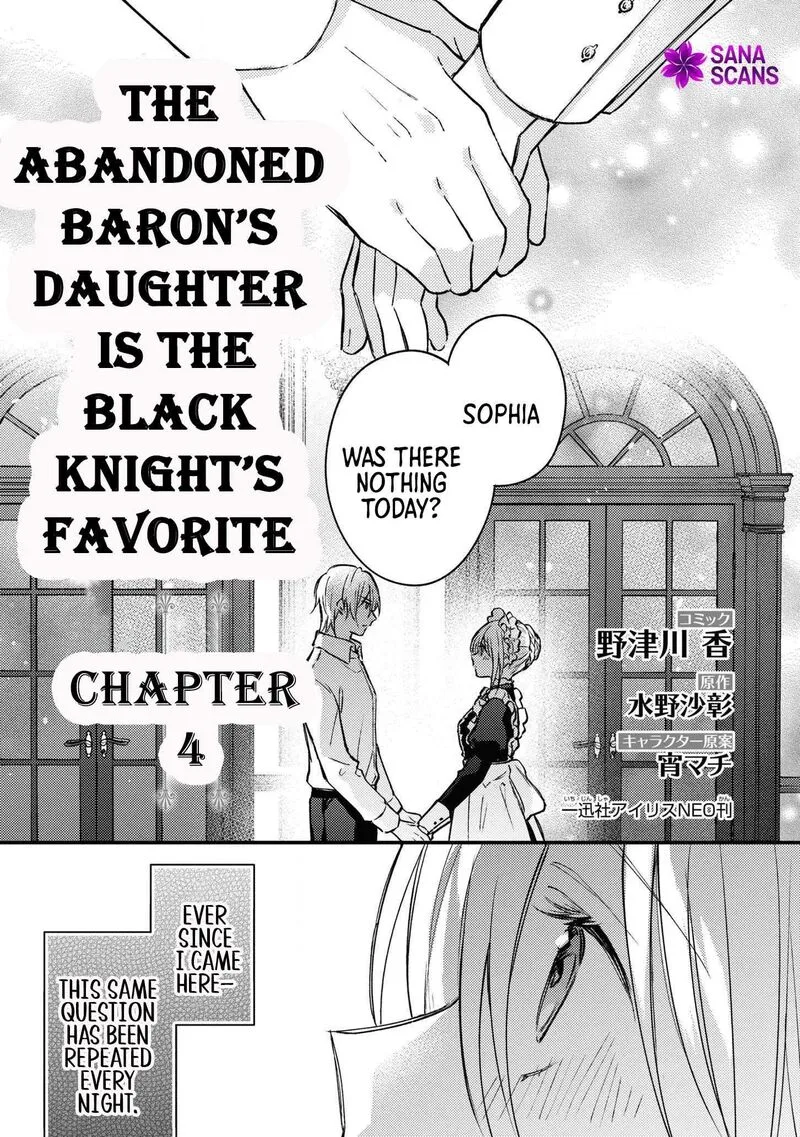 Suterare Danshaku Reijou wa Kurokishi-sama no Oki ni Iri Chapter 4 page 2