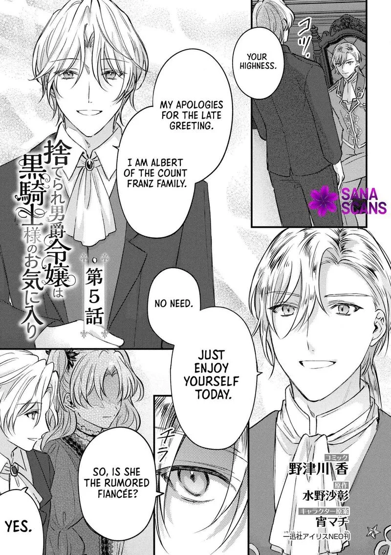 Suterare Danshaku Reijou wa Kurokishi-sama no Oki ni Iri Chapter 5 page 2