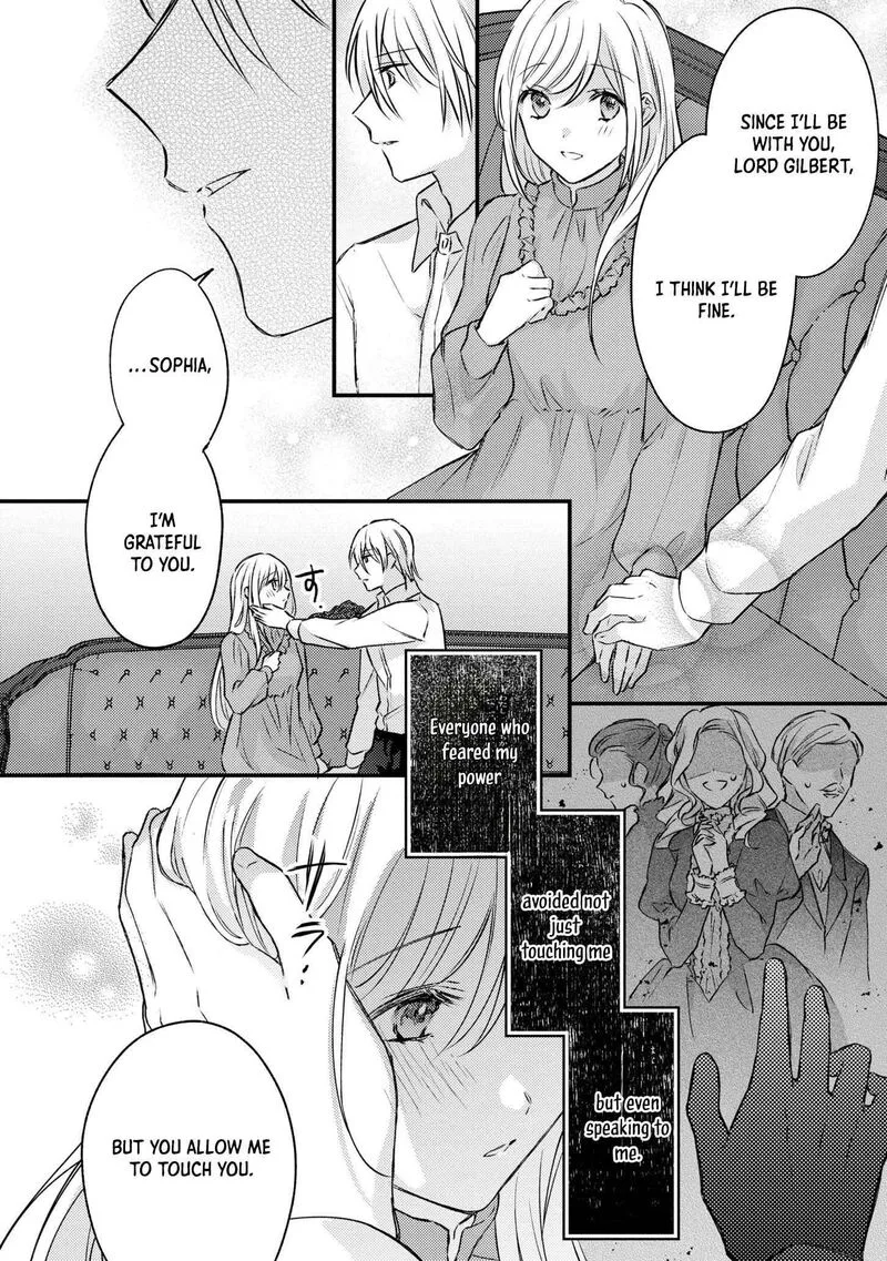 Suterare Danshaku Reijou wa Kurokishi-sama no Oki ni Iri Chapter 6 page 5
