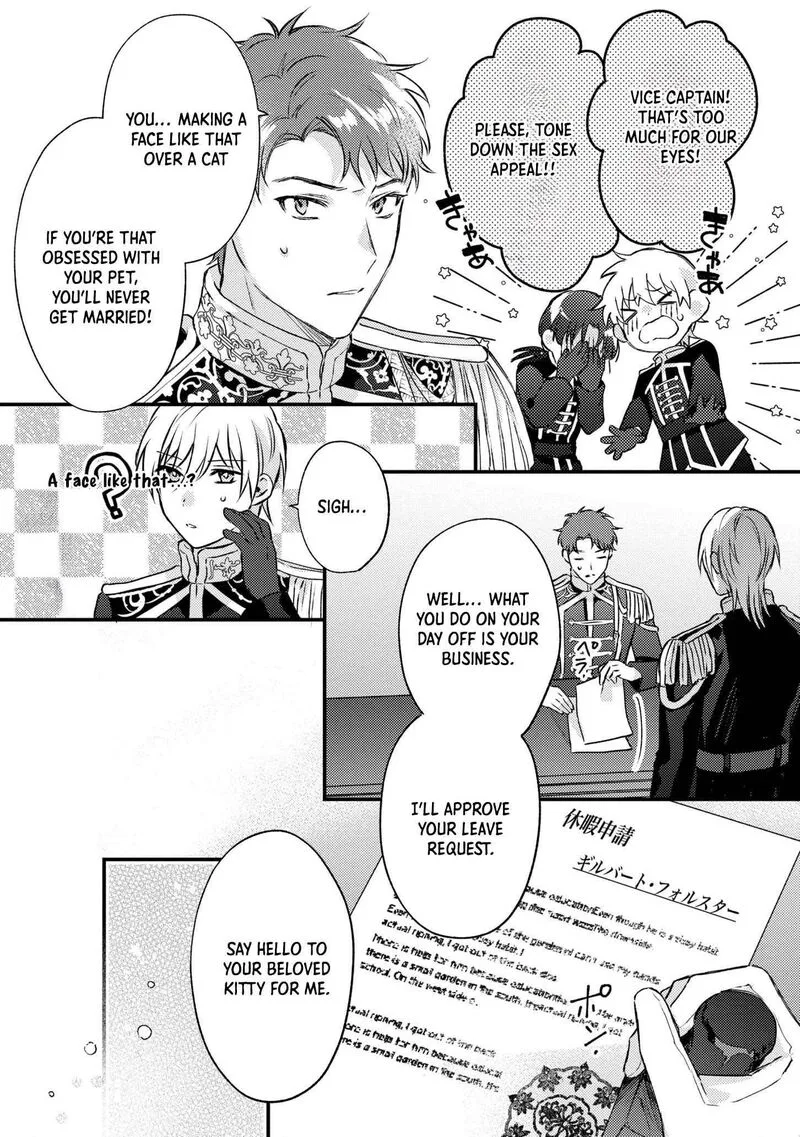 Suterare Danshaku Reijou wa Kurokishi-sama no Oki ni Iri Chapter 6 page 12