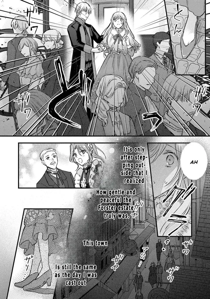 Suterare Danshaku Reijou wa Kurokishi-sama no Oki ni Iri Chapter 6 page 15