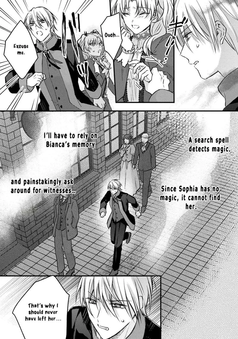Suterare Danshaku Reijou wa Kurokishi-sama no Oki ni Iri Chapter 7 page 15