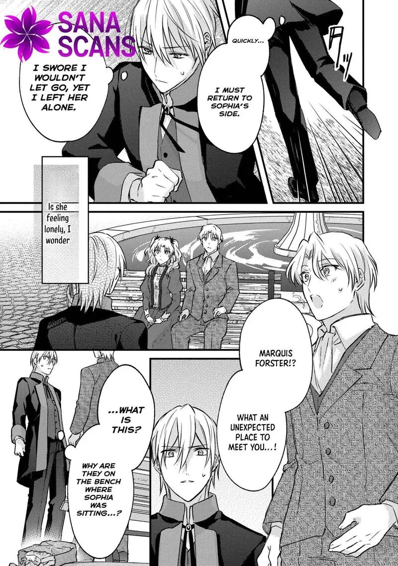 Suterare Danshaku Reijou wa Kurokishi-sama no Oki ni Iri Chapter 7 page 13