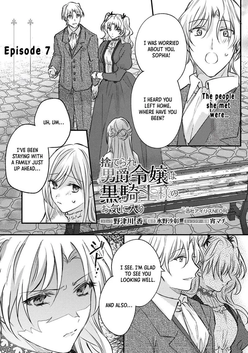Suterare Danshaku Reijou wa Kurokishi-sama no Oki ni Iri Chapter 7 page 2