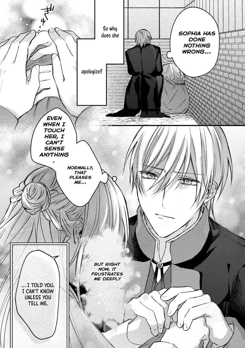 Suterare Danshaku Reijou wa Kurokishi-sama no Oki ni Iri Chapter 7 page 18