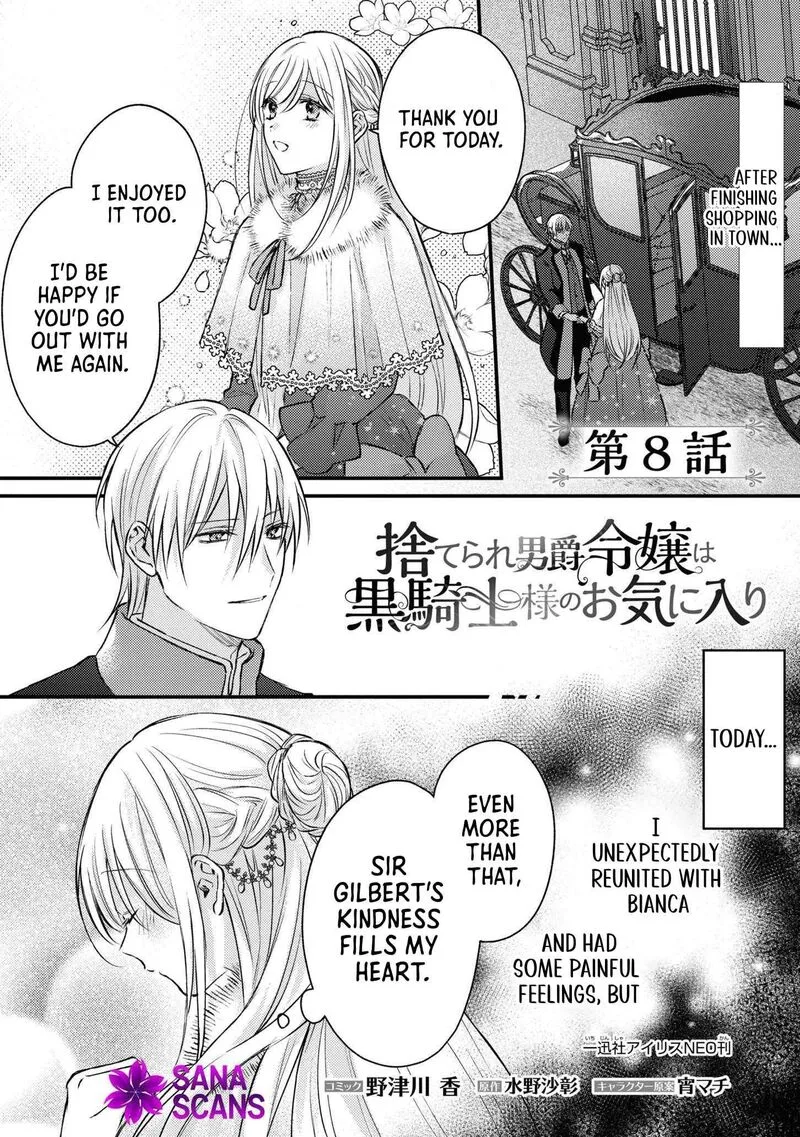 Suterare Danshaku Reijou wa Kurokishi-sama no Oki ni Iri Chapter 8 page 2