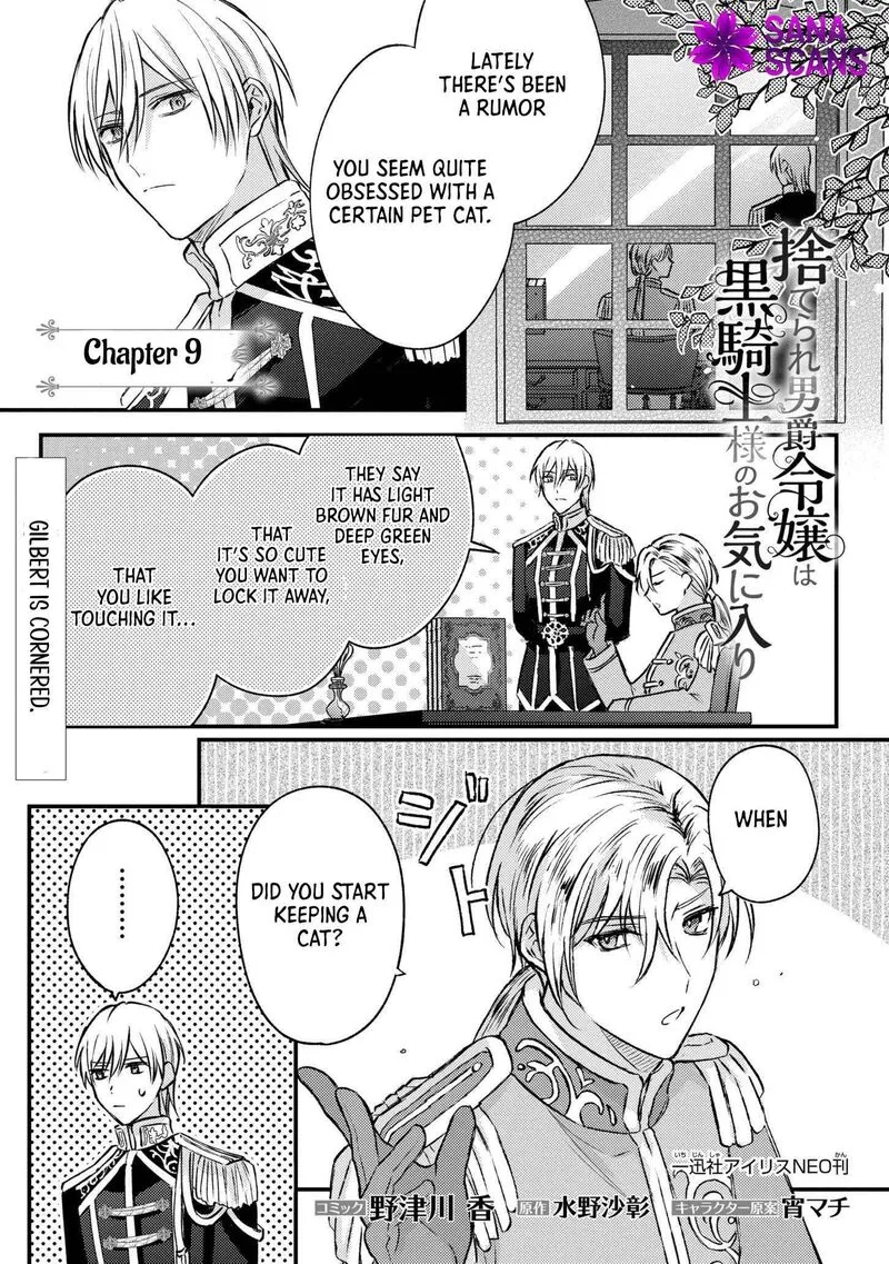 Suterare Danshaku Reijou wa Kurokishi-sama no Oki ni Iri Chapter 9 page 3