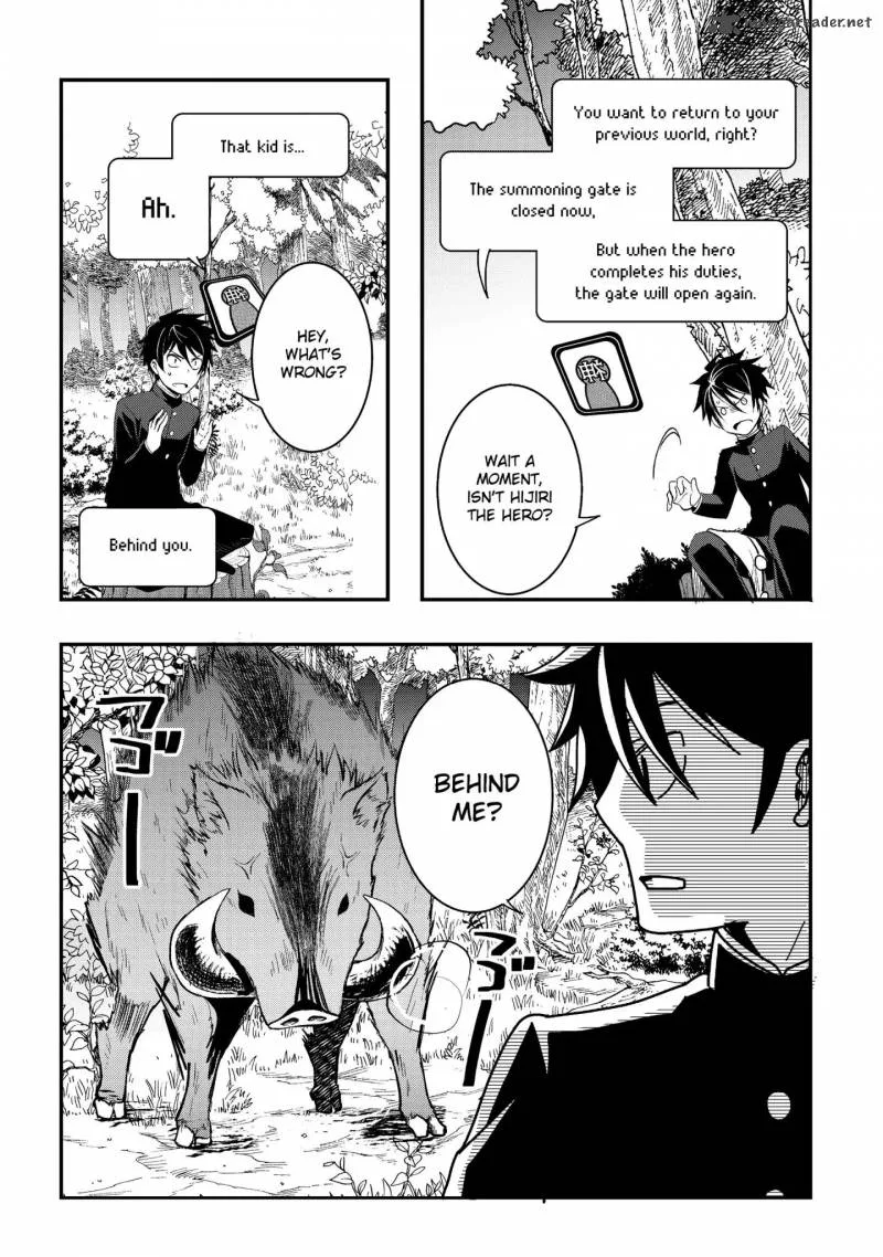 Suterare Yuusha wa Kitakuchuu Chapter 1 page 17